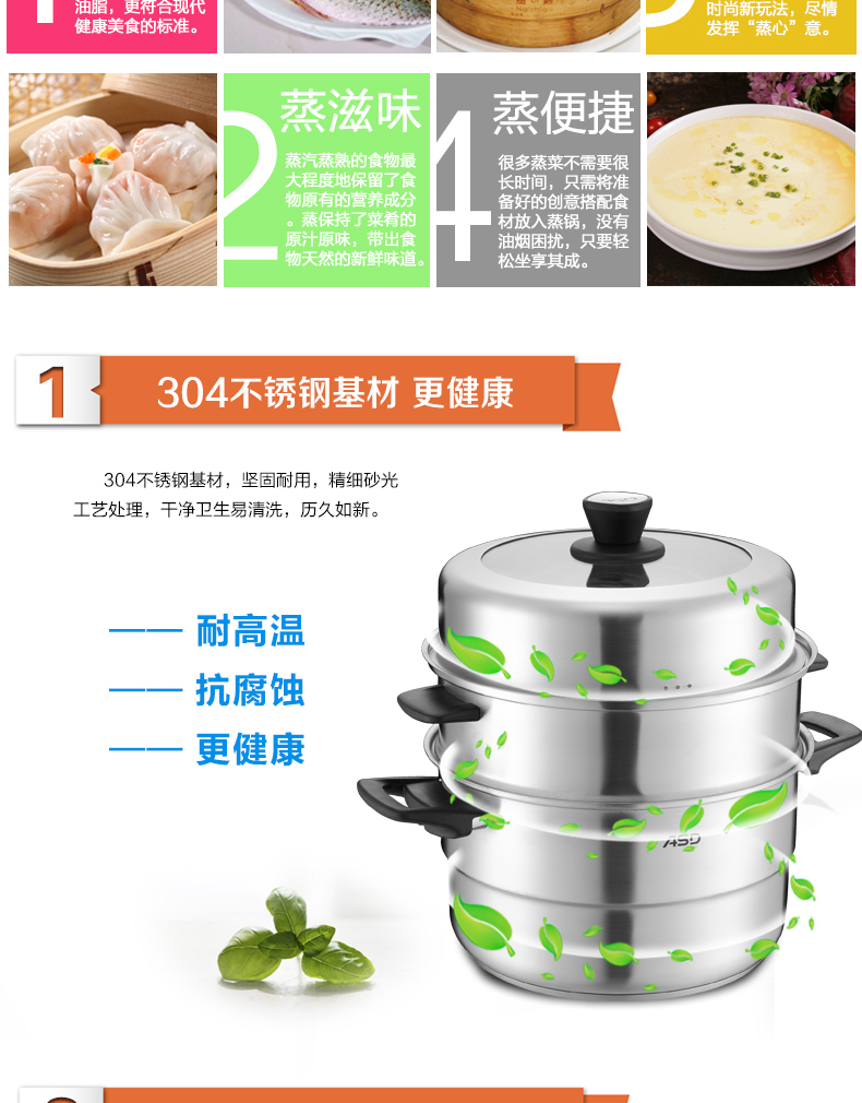 
                                        爱仕达 ASD 304不锈钢三层复合底30厘米蒸锅 QN1530                