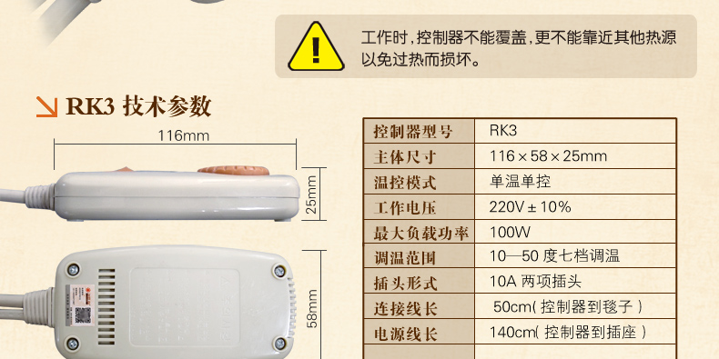 
                                        丰盈和暖碳晶电热坐垫 韩国远红外加热座垫 办公椅垫速热取暖垫 可调温节能加热垫45*45 棕色                