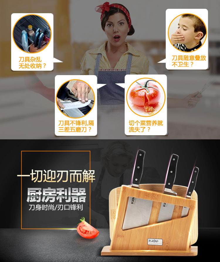 宏宝 厨房刀具五件套装切菜砍骨厨师刀竹砧板  HLK032-05