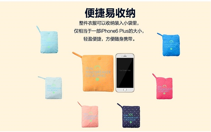佐丹奴薄外套 女装荧光色拉链连帽衫女 户外运动女防风衣05375006 42金章黄色 加大码(170/96A)