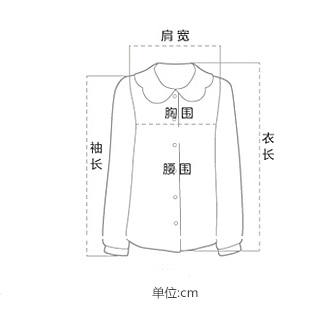 爱丽缇2016春装女装新款套头针织衫打底宽松上衣娃娃领毛衣U2922 蓝色 M码现货