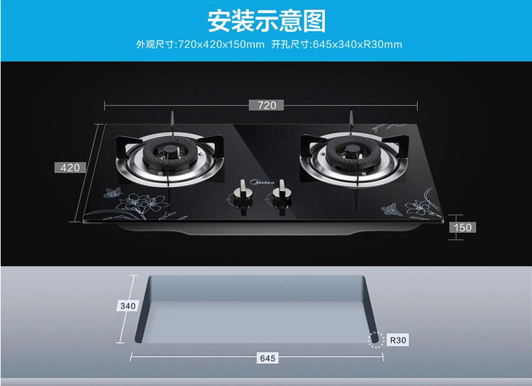 美的（Midea）小户型 性价比 侧吸式抽油烟机灶具套装(天然气) CXW-200-DJ213