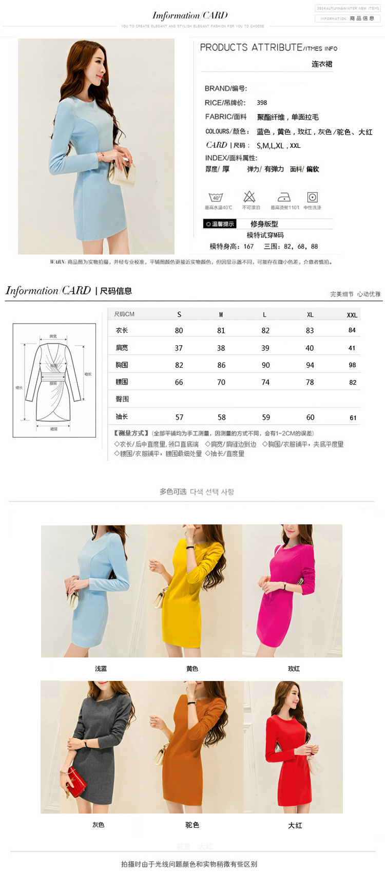 茉汀 春装新款韩版修身长袖蕾丝连衣裙女2016时尚显瘦 黑色  M
