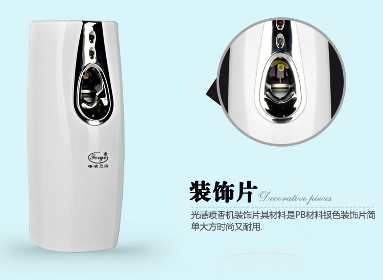 
                                                                                自动喷香机香氛机厕所除臭器扩香机 光感灰F118                