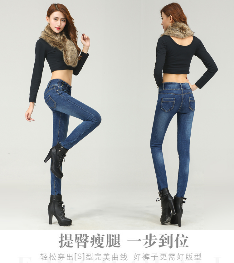 百利依人2015秋季新款韩版修身女装牛仔裤女小脚高腰铅笔裤长裤8121 蓝色 30码