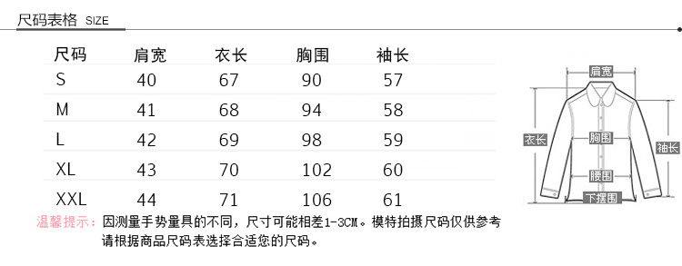 
                                        秀莉芬 2018加绒外套秋冬女卫衣 毛呢中学生装外套 中长款加厚棉服 时尚保暖衣 拉链款西瓜色 M                