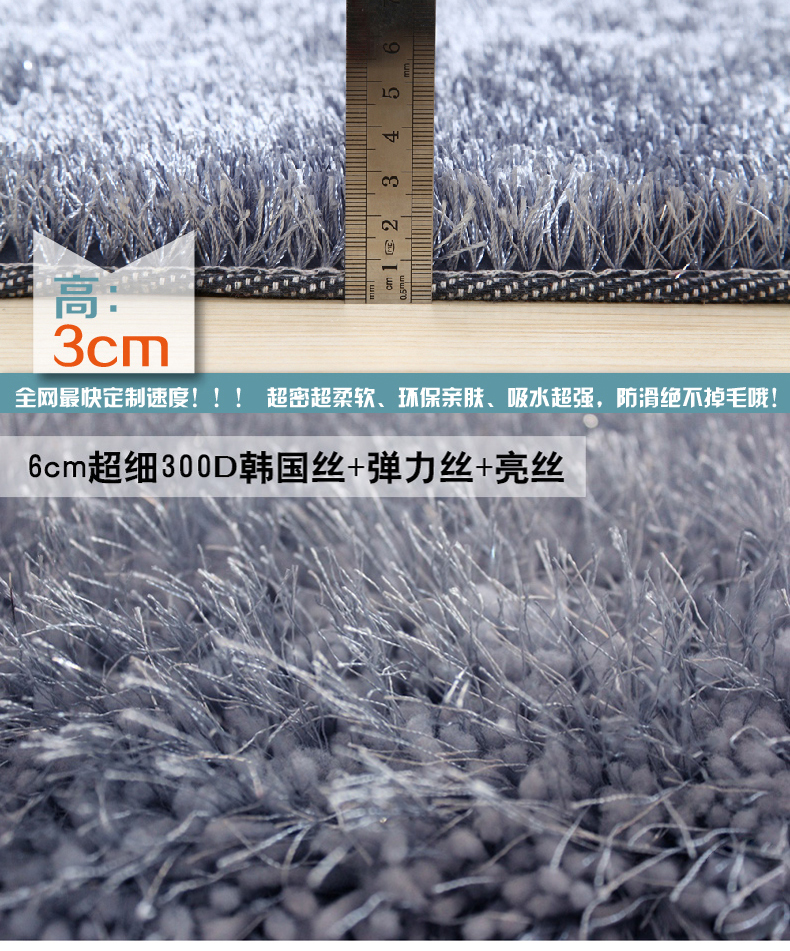 
                                        梓晨 简约现代客厅茶几地毯丝毛绒卧室床边满铺地毯 温馨银灰(厚度4.5cm) 80CMx160CM                