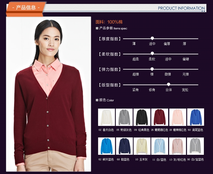 佐丹奴针织衫 女装纯棉条纹毛衣开衫 女士薄外套01354210 11白/蓝色 大码(165/92A)