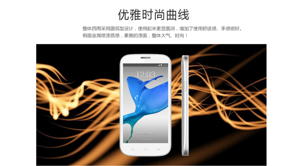 中兴Q301C 电信3G移动联通2G三网通智能手机 白色