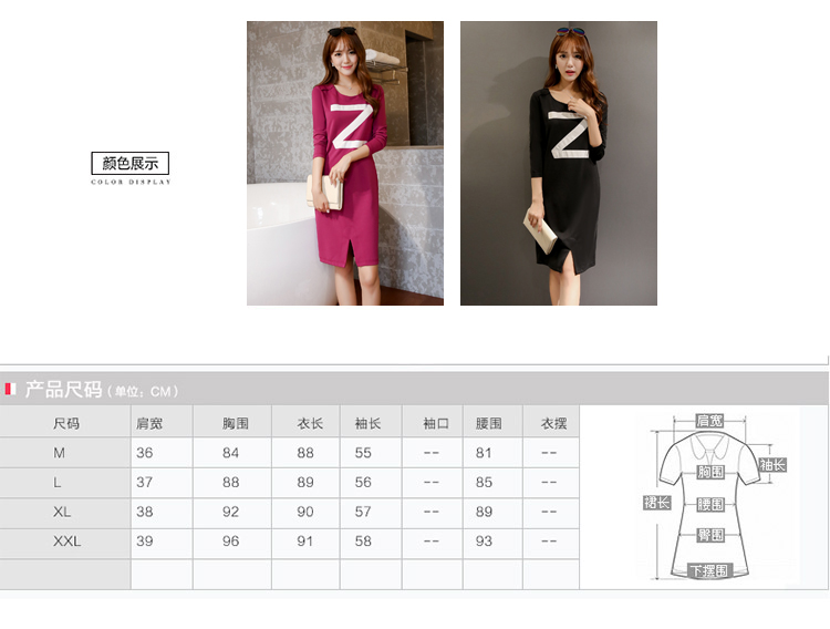念露2016秋冬季新款女装韩版时尚运动休闲修身长袖针织加绒加厚T恤连衣裙开叉包臀打底裙子潮 黑色不加绒 M