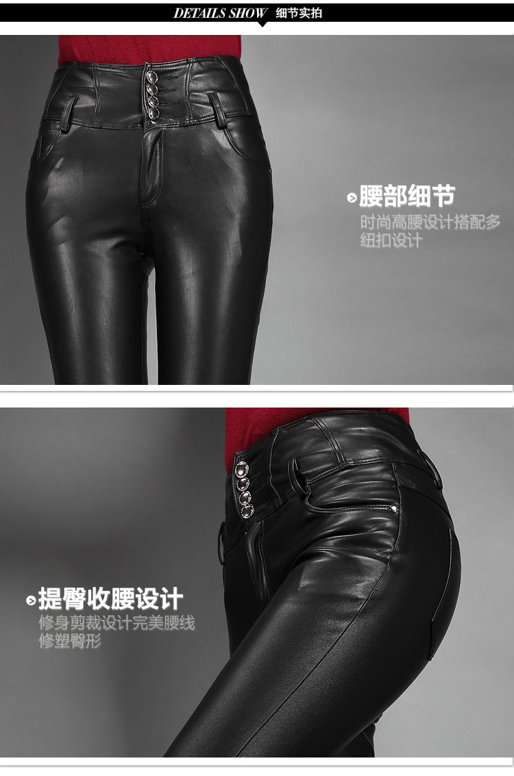 佩姿秀2015秋装新款韩版PU皮皮裤加绒加厚铅笔裤显瘦皮裤女秋长小脚裤潮1108 黑色加绒加厚 XL