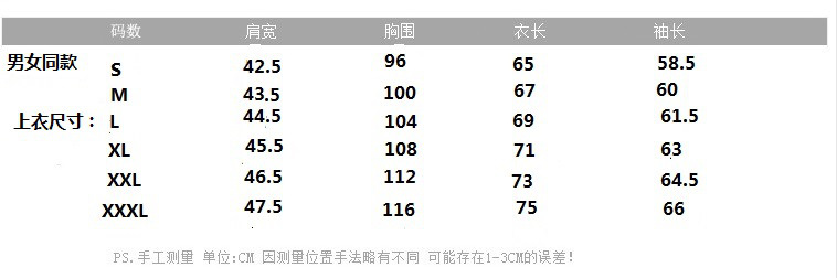 简速2016秋装情侣装新款韩版外套长袖情侣卫衣宽松大码休闲棒球服班服YZ920 男 款 男 L 111-120  斤