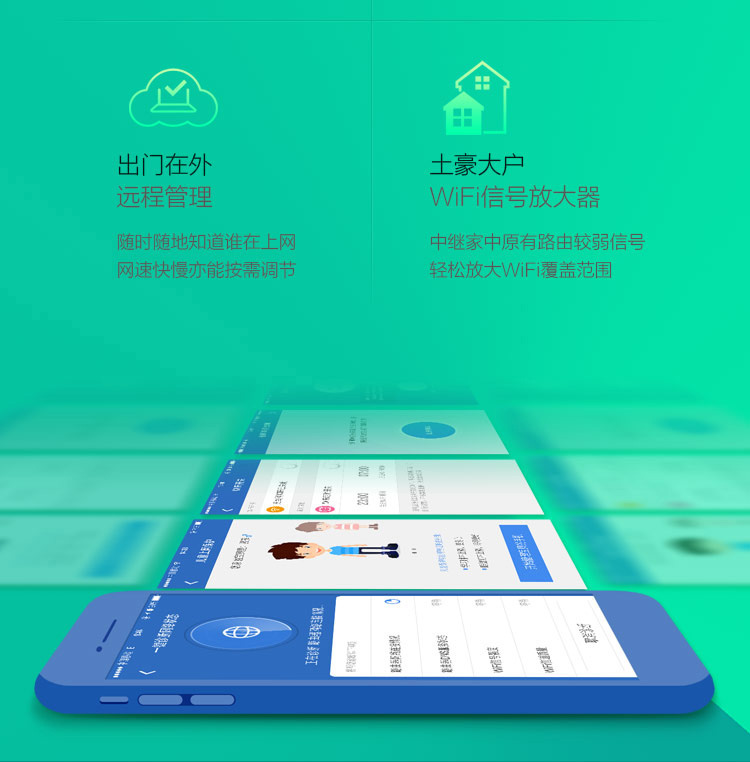 360安全路由P1 3mm轻薄设计 大户型智能无线路由器 300Mpbs高速率路由器