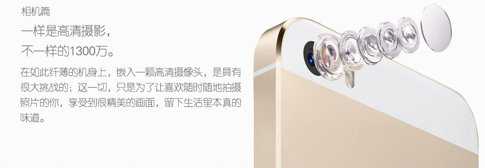 蝶变 蝶变5 移动3G智能机手机 金色