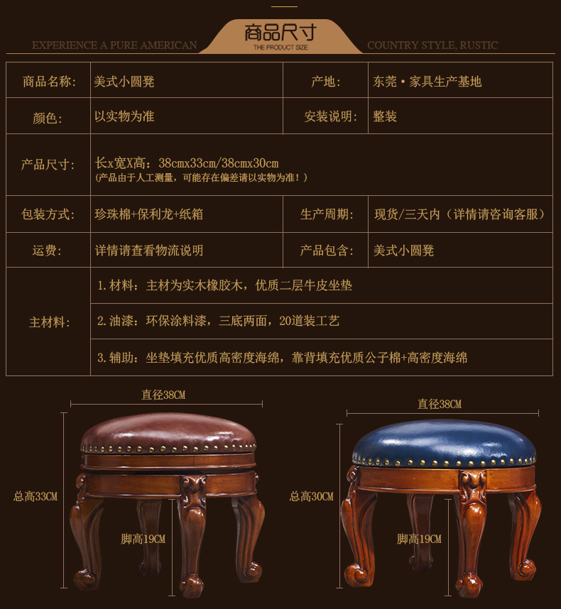 南仪ny小凳子四脚实木小圆凳家用矮凳子美式凳客厅360度旋转沙发脚凳