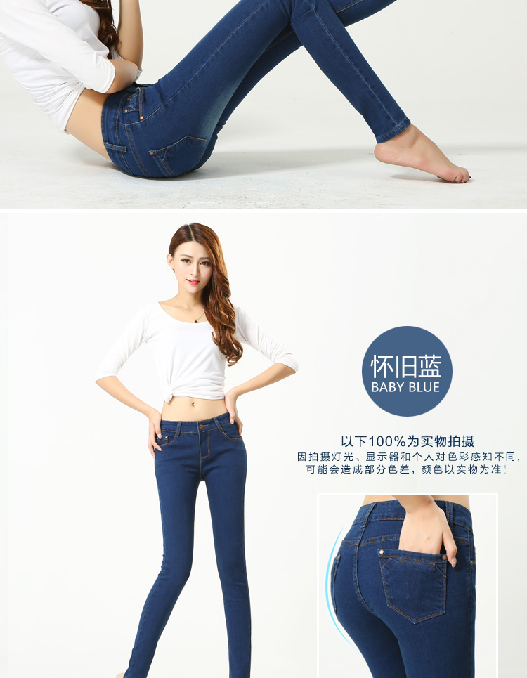 韩潮惟衣 女式牛仔裤女小脚裤铅笔裤加绒弹力修身显瘦韩版冬牛仔长裤 深蓝色 26码