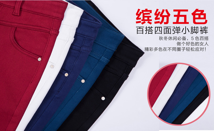 陶紫（TAOZI）加厚加绒高腰排扣牛仔裤女超弹力紧身松紧铅笔小脚 孔雀蓝 27码