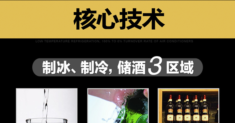
                                        SKG 3607 95升 冷柜/冰吧 冷藏柜展示柜 立式冰柜 家用商用冰箱                