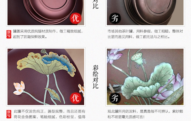 
                                        宏中-宜兴紫砂茶叶罐  手工彩绘锡盖罐 密封罐 普洱罐 醒茶罐                