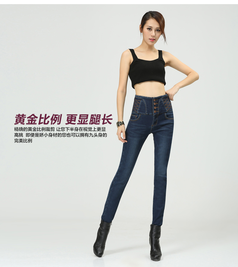 意浦柆塔(YIPULATA)牛仔裤女2016秋冬新款高腰小脚修身牛仔裤Y03 深蓝色 28码