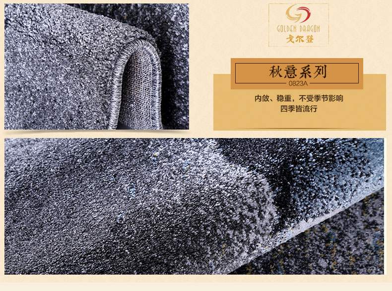 戈尔登地毯 土耳其进口 地毯客厅后现代简约 家用卧室时尚沙发茶几垫 土耳其进口0597A 240cmx330cm