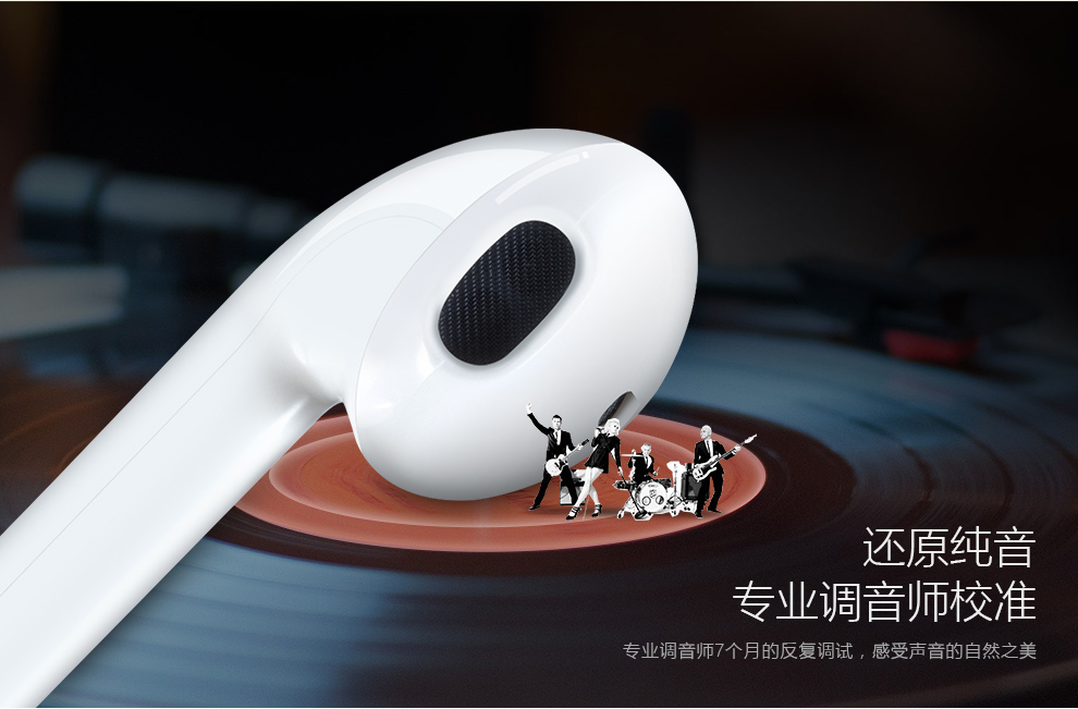 摩斯维 线控手机耳机入耳式 适用于苹果5华为/魅族/小米4/oppo/三星/vivo联想等 黑色-