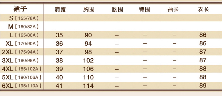 
                                        缤罗诗2017春季新款烫钻刺绣拼接金丝绒中老年大码女装妈妈装长袖连衣裙Q2456 红色长袖 XL                