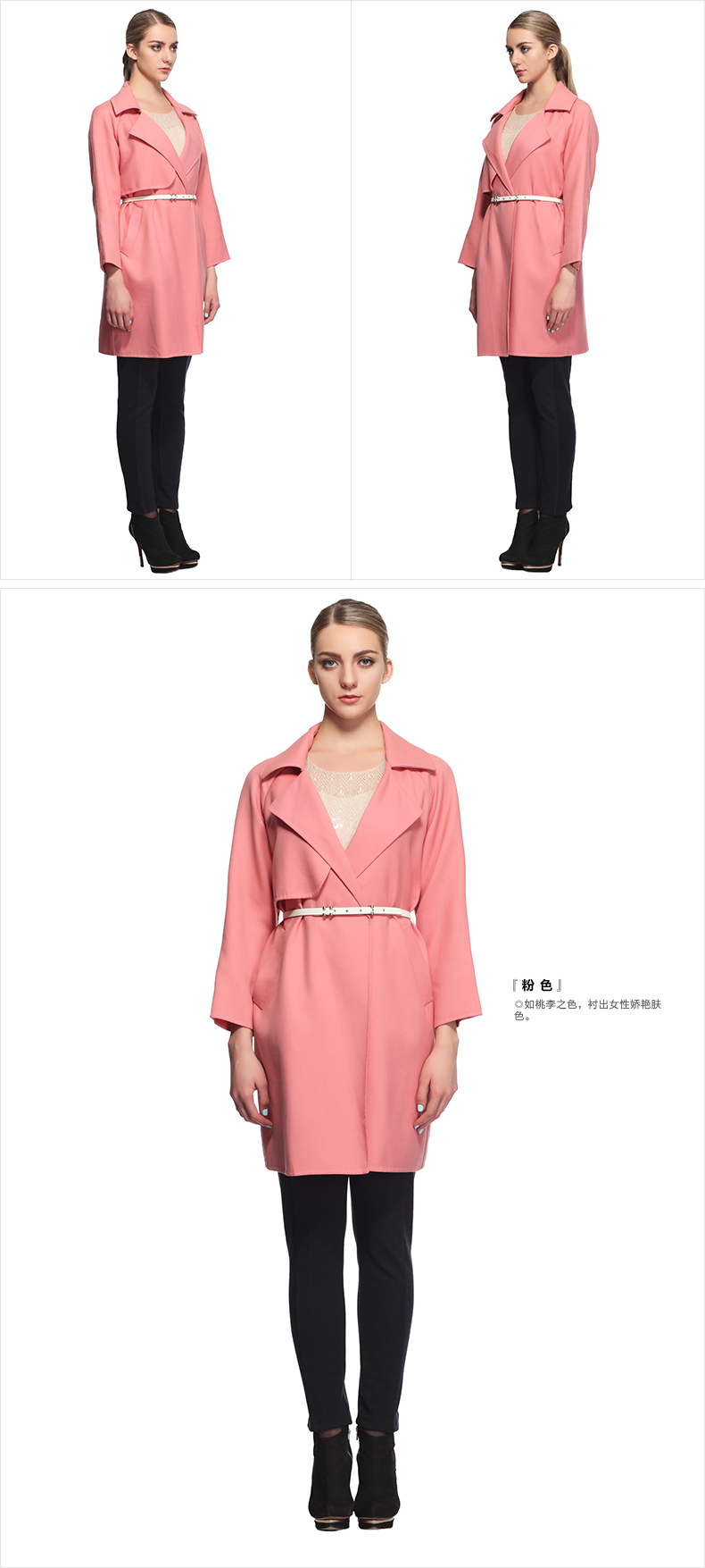 liaa lancy俪雅朗姿女装春装新品大翻领中长款大衣la14101wby131 粉色