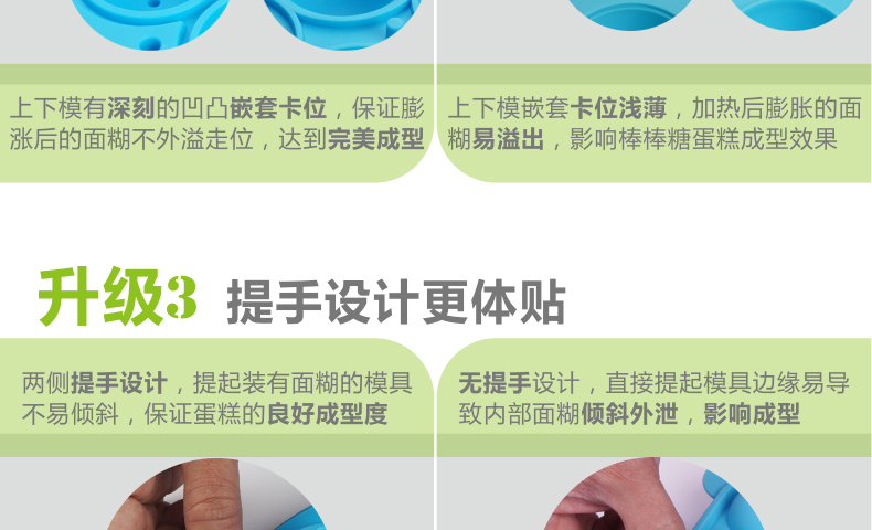 英国酷易(coolyep) 烘焙工具diy棒棒糖巧克力蛋糕铂金硅胶模具 粉红色