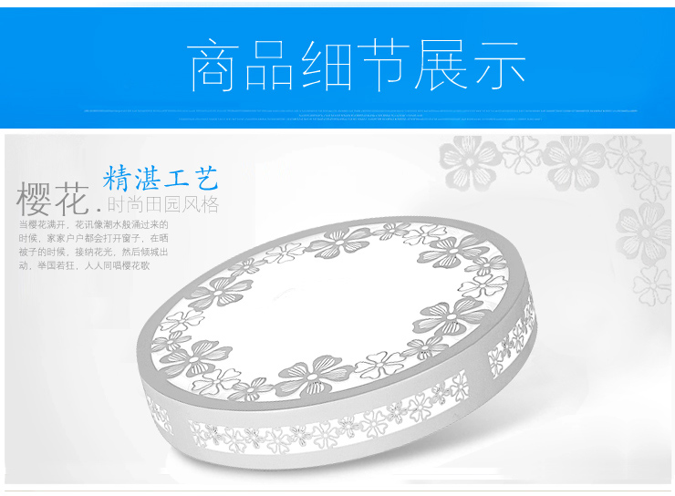 蒙特丽 客厅卧室灯书房餐厅过道省电王LED吸顶灯 MY-樱花(圆）简约田园木艺灯具(B) 30CM LED正白光12W