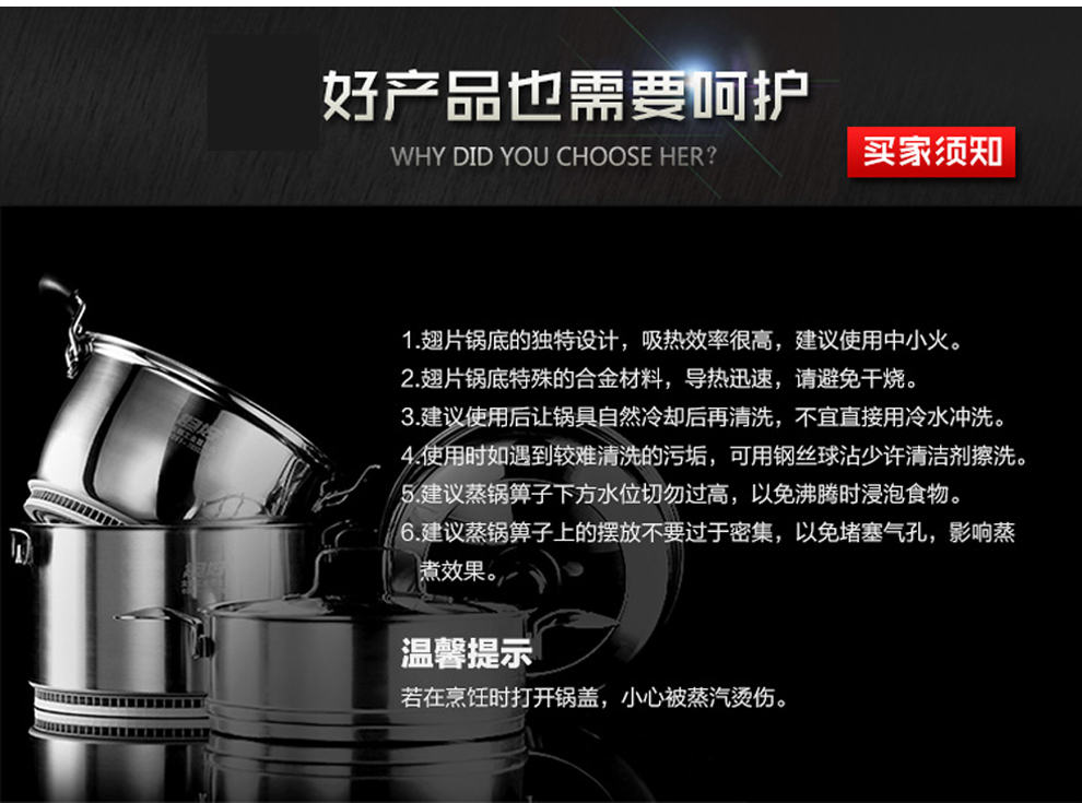 
                                        妇好蒸锅复合底速热翅片节能24cm 煤气灶燃气灶通用不锈钢锅无涂层煮锅 欧式24双层FHOS-24-01                