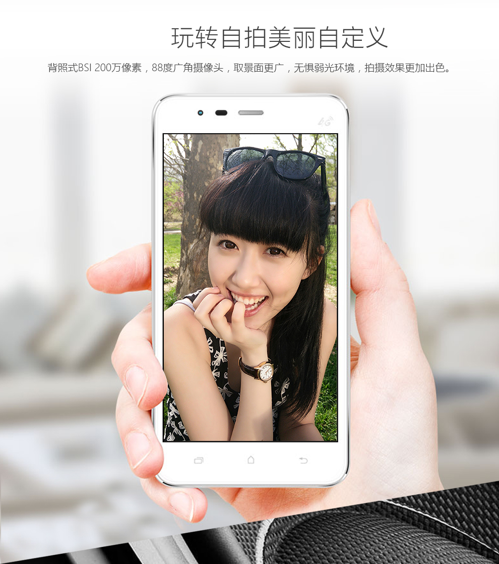 康佳（Konka） L550 移动4G/3G 双卡双待智能手机 钛灰色+银色