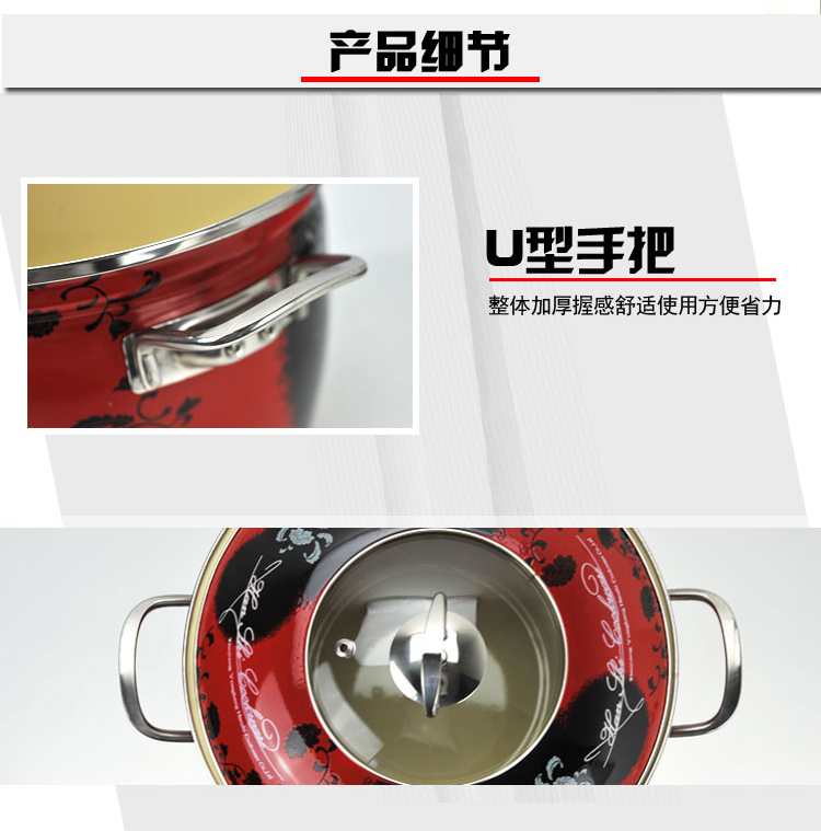 韩厨世家 26CM加厚珐琅搪瓷蒸锅汤锅时尚贴花煲汤锅炖锅煲粥锅节能不粘耐高温 红色
