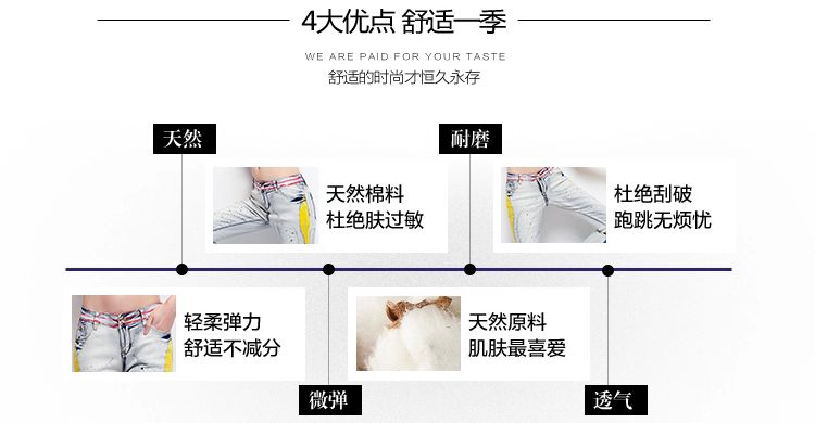 卓姿琪（zhuoziqi)2015秋冬韩版中腰彩绘镶钻牛仔裤女 镶钻款 31码2尺4