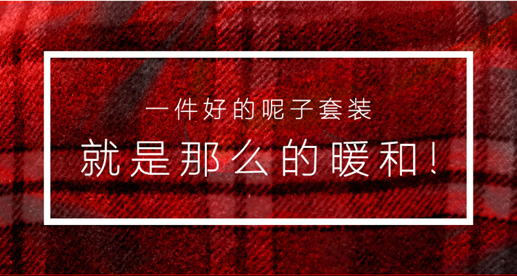 2015秋冬新款韩版格子毛呢外套女开衫上衣+印花短裙两件套装女潮 橘色 M