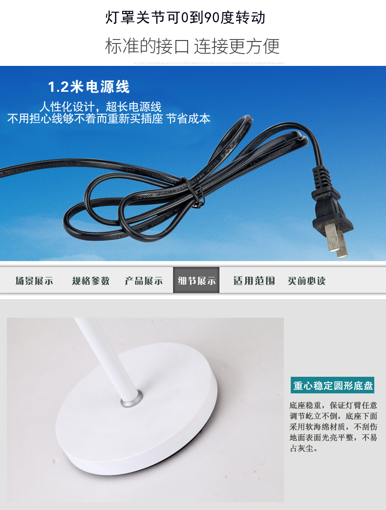 强诺照明 LED落地灯  客厅卧室折叠现代简约床头灯钓鱼落地灯EK-030 7W白色LED光源