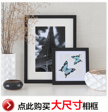 
                                                            维佳七寸实木相框架摆台挂墙照片框5寸 6 7 8 10 12 16 18 a4A3照片墙创意画框架裱 白色 7寸可摆可挂（可放12.7*17.7厘米）                