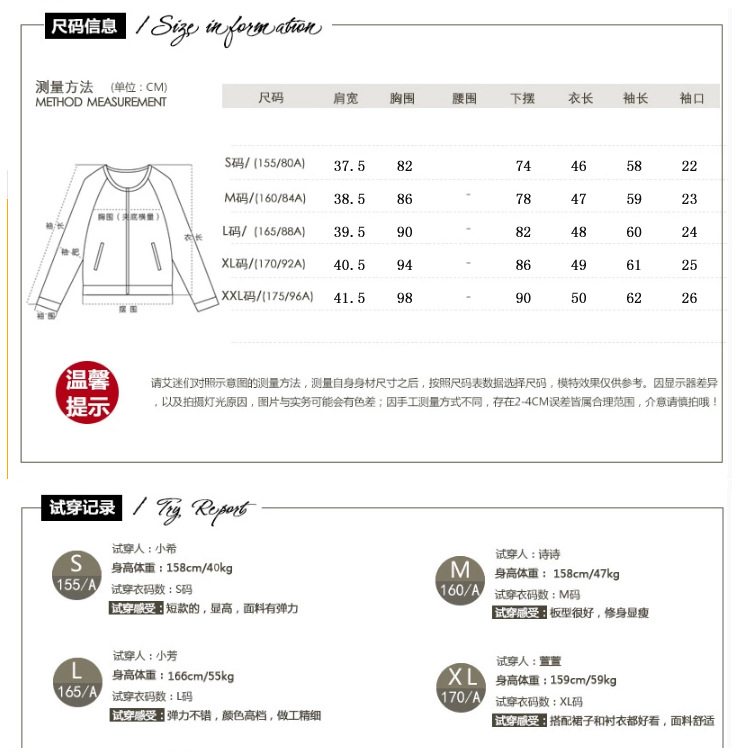 澜槿 2016春季短外套新款韩版油漆牛仔外套女修身长袖短款上衣2074  浅蓝色 M