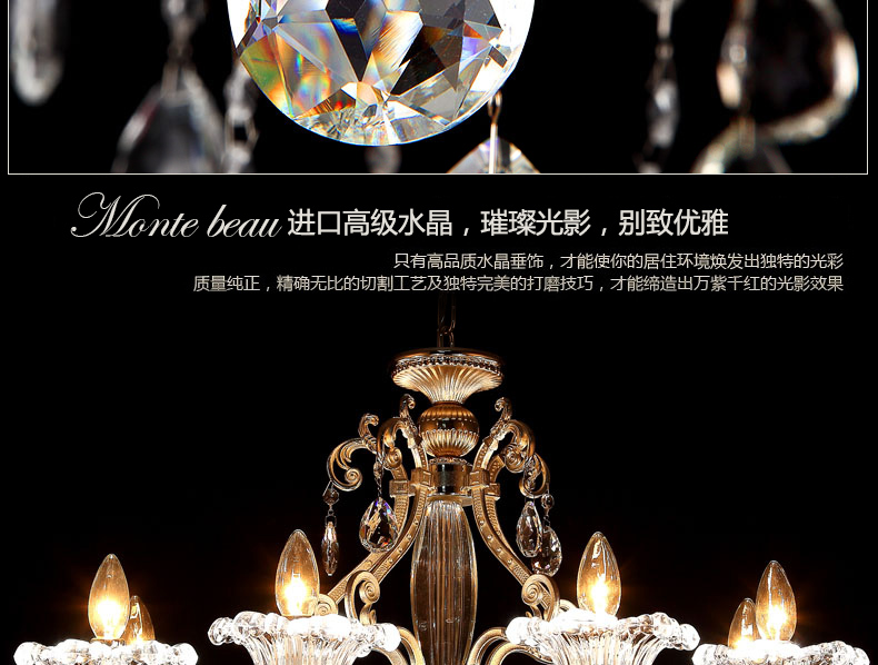 蒙特丽欧式豪华镀银水晶吊灯 66169灯头带led光源灯具 别墅酒店客厅灯(B) 18头