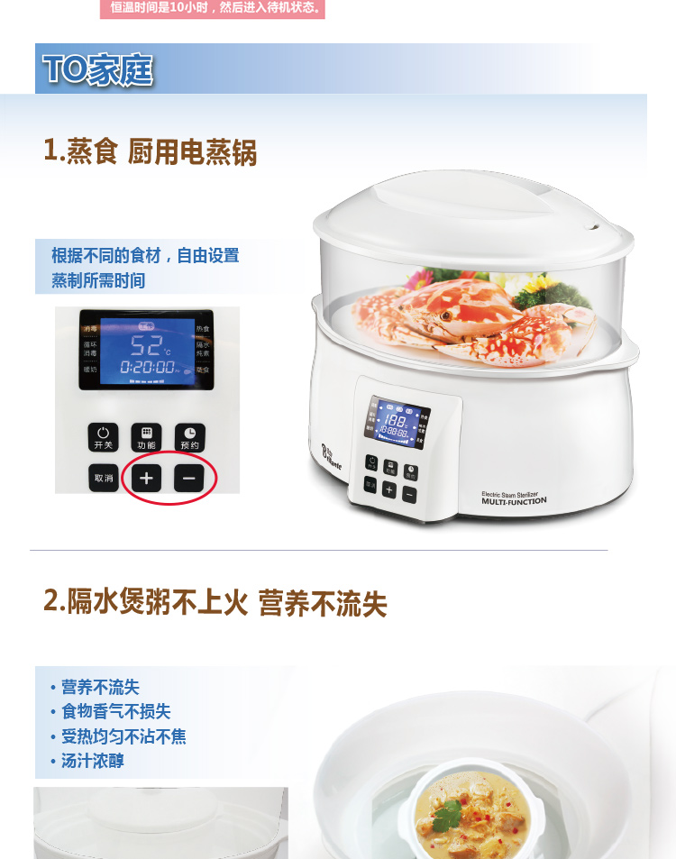 
                                        【京东超市】贝立安（Brillante）暖奶消毒器6合1多功能蒸气奶瓶消毒锅暖奶器消毒机温奶器液晶显示                