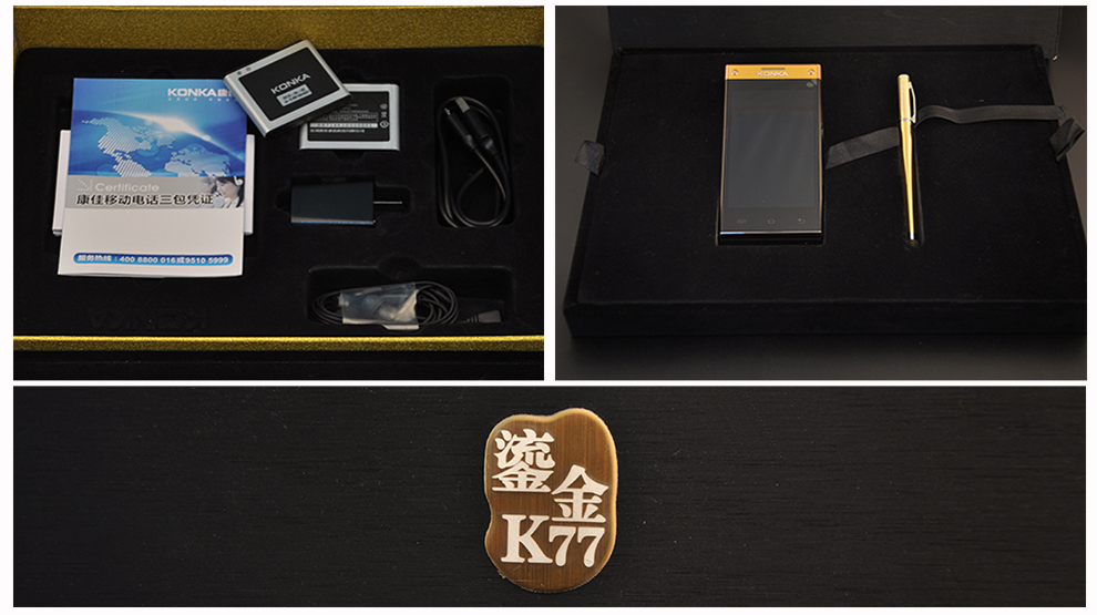 康佳（Konka）K77 智能双屏翻盖手机 双卡双待 黑色+金色