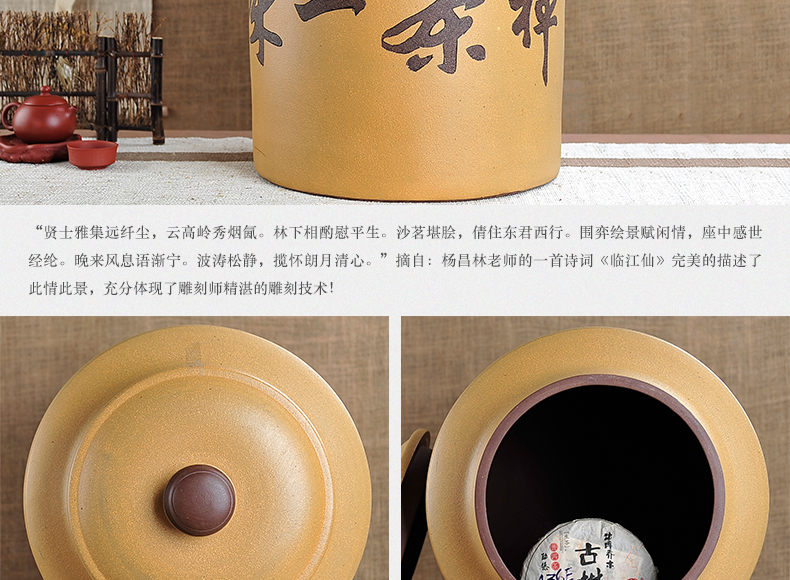 宏中-宜兴紫砂茶叶罐 大号茶叶桶 紫砂缸特大 普洱茶缸 存茶罐 禅茶一味-35斤装