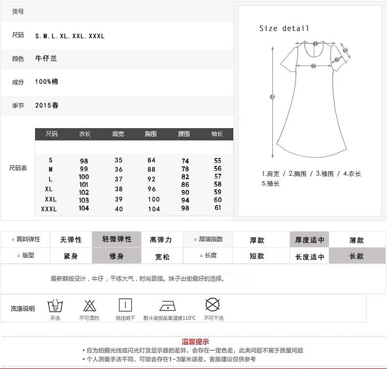 幸丰2016新款女装包臀牛仔连衣裙 8161 牛仔蓝(送腰带) S