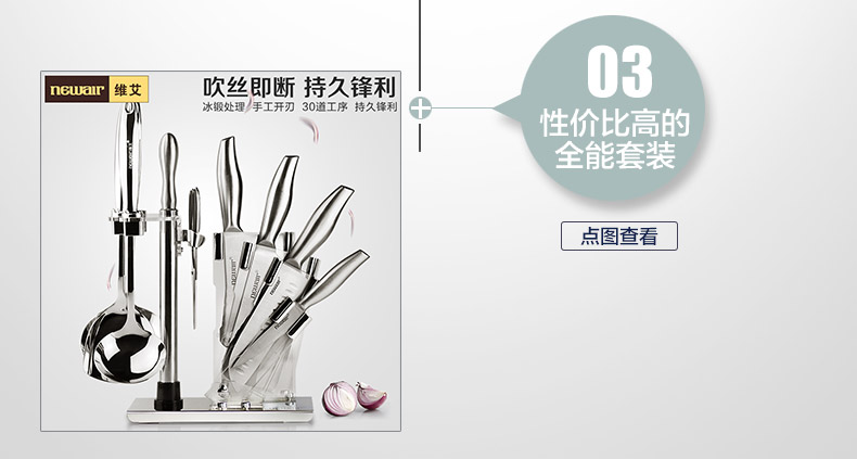
                                        维艾水果刀不锈钢削皮刀刨刀厨房瓜果刀具                
