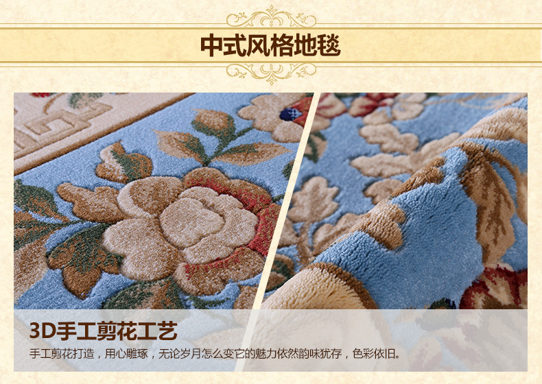 东升地毯 中式古典客厅茶几沙发地毯 欧式卧室地毯 HY1414 240cmx340cm