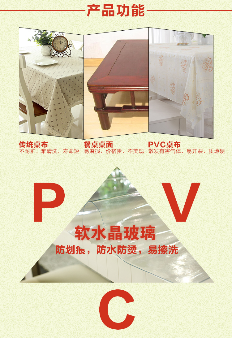 
                                                                                梦的丝娜 桌布防水防油免洗中式印花胶垫pvc软塑料玻璃餐桌茶几垫家用长方形台布桌垫 3D23-花间雪 70*140cm                