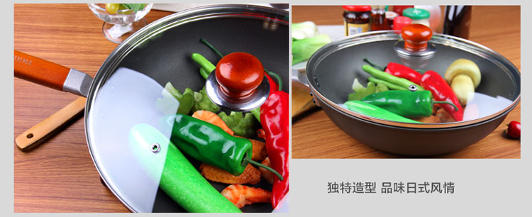 维艾 无油烟电磁炉炒锅不粘锅无烟不沾炒菜锅具 日式木柄WA-32BLG-ZXY