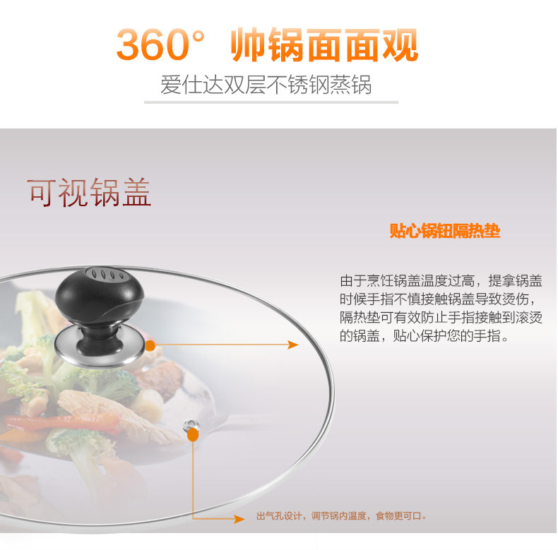 
                                                            爱仕达（ASD） 蒸锅不锈钢26cm双层二层复底蒸锅 电磁炉燃气通用烹饪锅具                