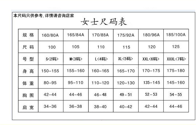 
                                        百恋绢纺2016秋季新品女装长袖连衣裙针织秋冬衬衫领打底衫职业套装裙BL801103 大红色 L                