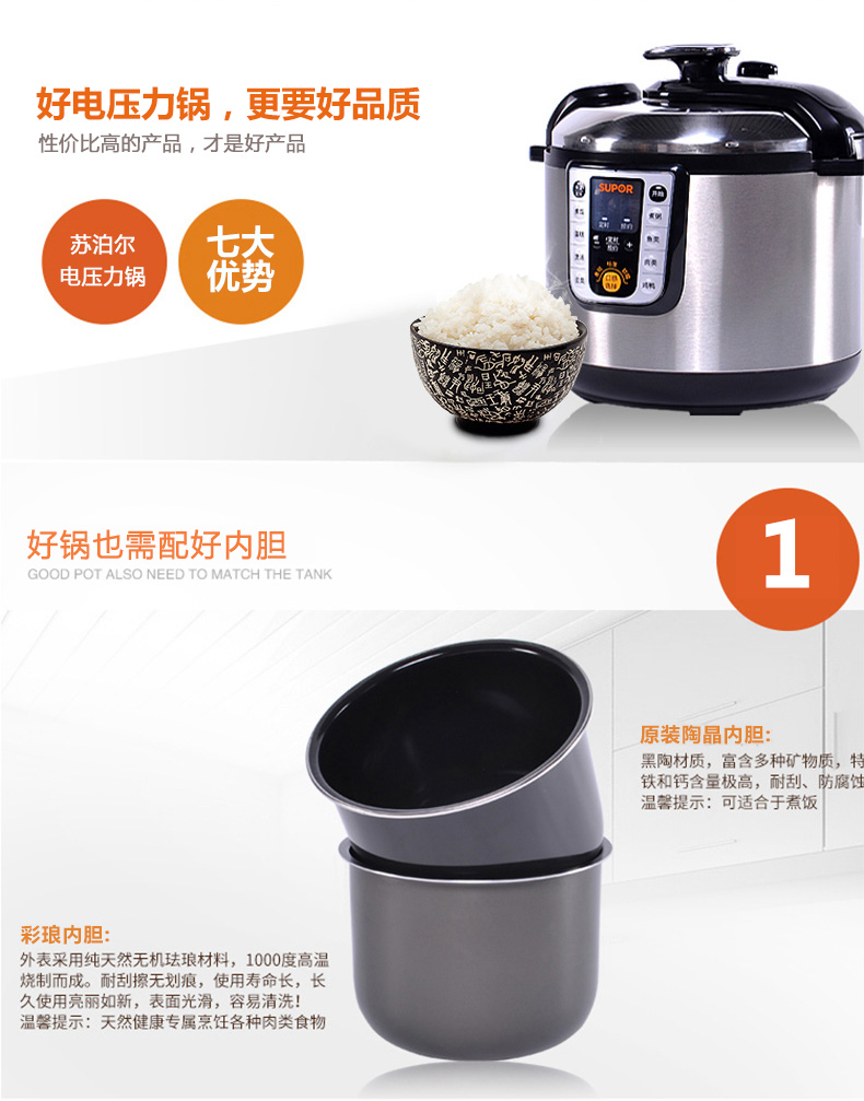 Supor/苏泊尔 爆款双胆电压力锅 电饭煲智能预约电高压锅 煲 蒸 煮 炖 焖6L大容量